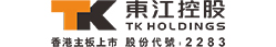 TK Holdings Logo