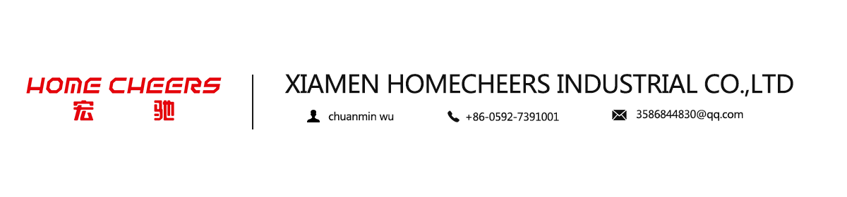 Xiamen Logo